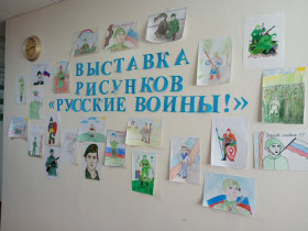 Выставка рисунков &quot;Славные русские воины&quot;..