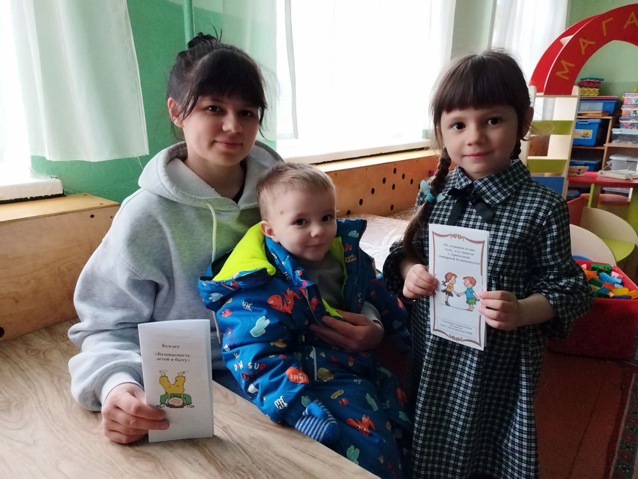 Соблюдение мер безопасности детей в быту и создание безопасных условий в семье.