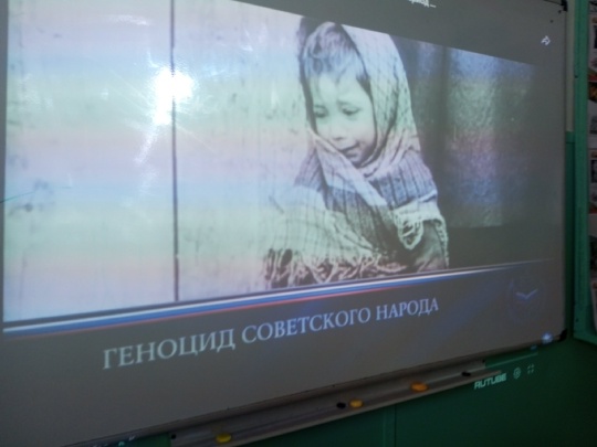 День единых действий в память о жертвах преступлений против советского народа, совершенных нацистами и их пособниками в годы Великой Отечественной войны.
