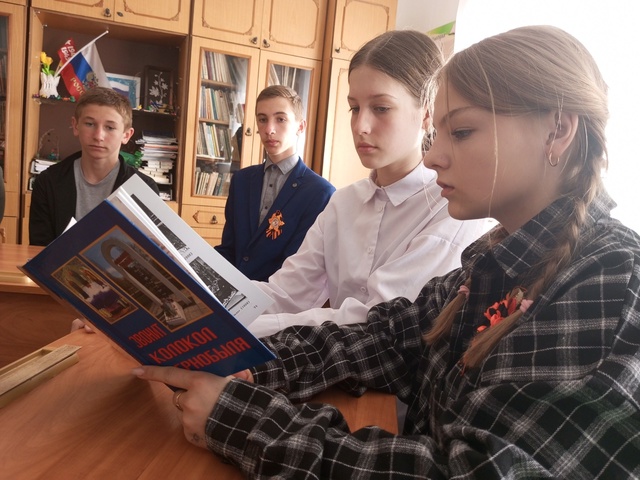 Урок Мужества "Подвиг чернобыльцев- земляков".